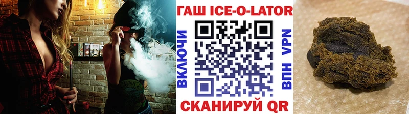Как найти наркотики Троицк Кокаин ОМГ ОМГ ссылки Бошки Шишки Гашиш