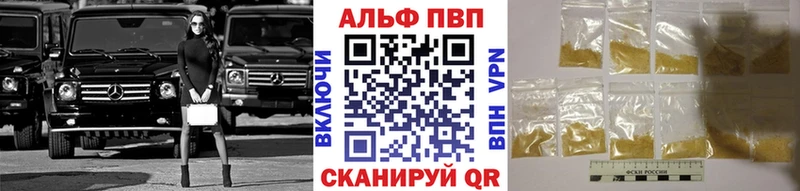 А ПВП кристаллы  наркота  Троицк 