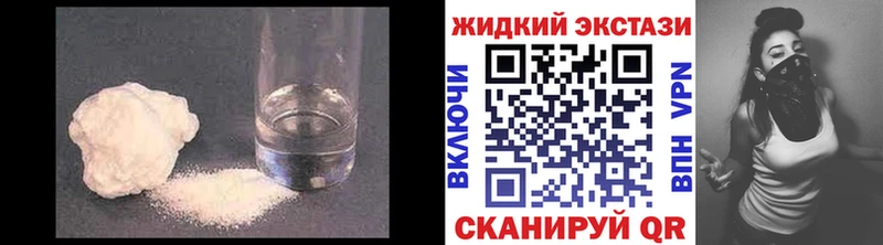 Бутират вода  mega ТОР  Троицк 