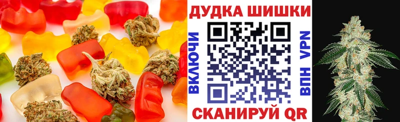 купить наркотик Троицк Печенье с ТГК марихуана