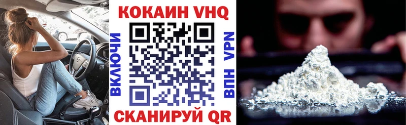 Cocaine Колумбийский  Троицк 