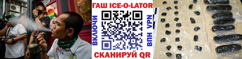 даркнет сайт Троицк ГАШ убойный