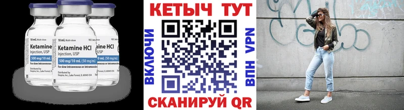 КЕТАМИН ketamine  купить наркоту  Троицк 