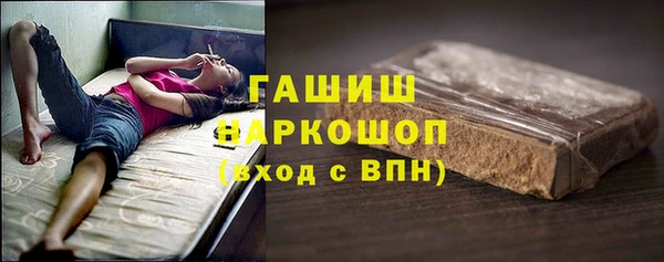 кокаин перу Белокуриха