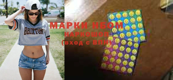 амфетамин Белоозёрский