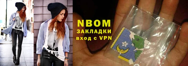 амфетамин Белоозёрский