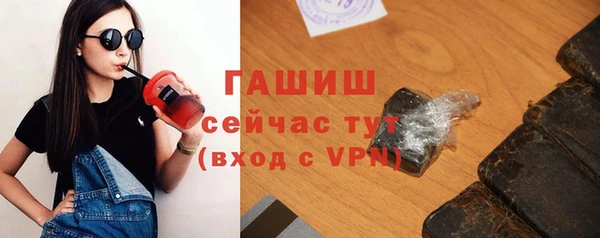амфетамин Белоозёрский