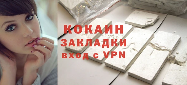 амфетамин Белоозёрский