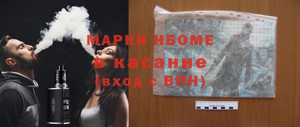 амфетамин Белоозёрский
