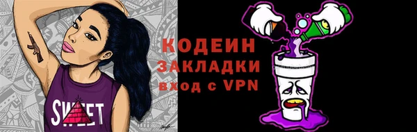 амфетамин Белоозёрский