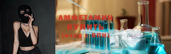 амфетамин Белоозёрский