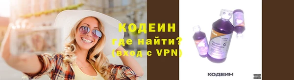 первитин Горнозаводск