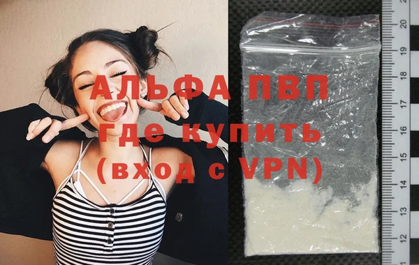 амфетамин Белоозёрский
