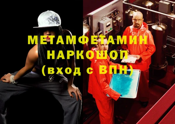 амфетамин Белоозёрский