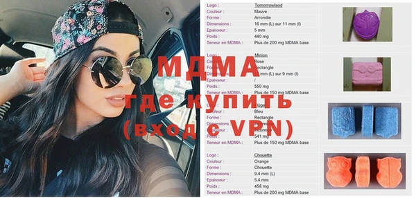 мдпв Беломорск