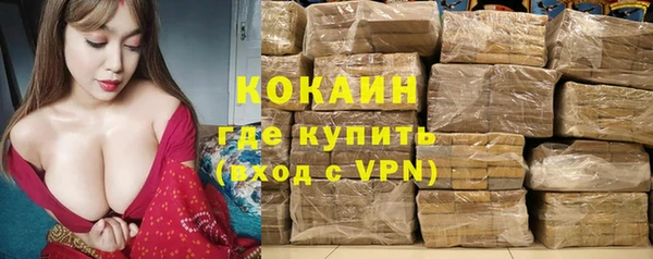 кокаин перу Белокуриха