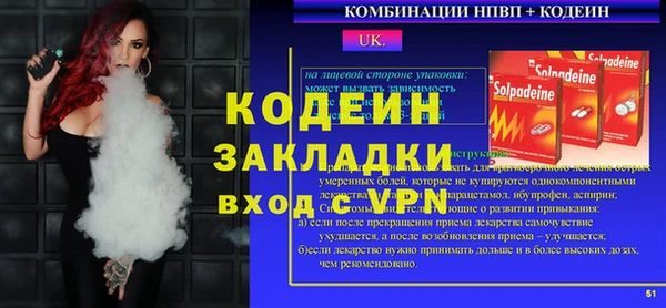 амфетамин Белоозёрский