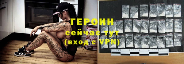 амфетамин Белоозёрский