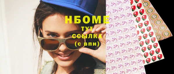 кокаин перу Белокуриха