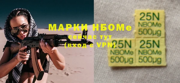 амфетамин Белоозёрский