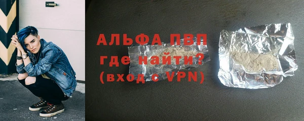 кокаин перу Белокуриха