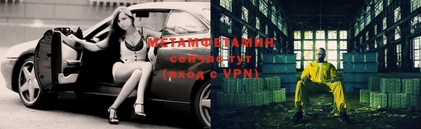 амфетамин Белоозёрский