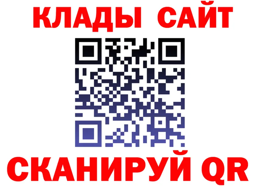 A PVP VHQ ТОР площадка гидра Троицк