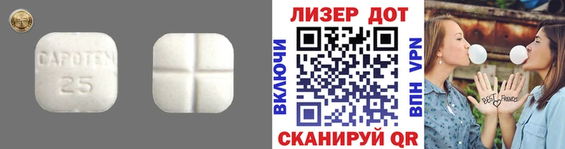 ЛСД экстази ecstasy  что такое   Троицк 