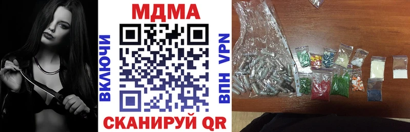 МДМА молли  Троицк 