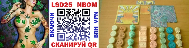 Марки N-bome 1,8мг блэк спрут ONION Троицк
