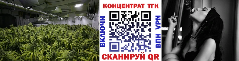 Дистиллят ТГК THC oil  Троицк 