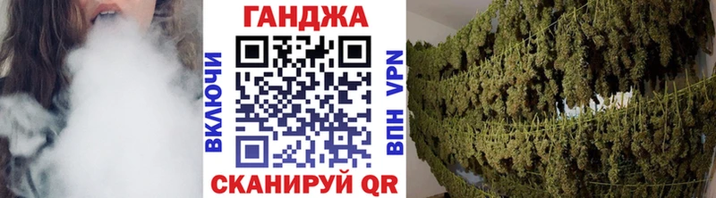 МАРИХУАНА Amnesia  Троицк 