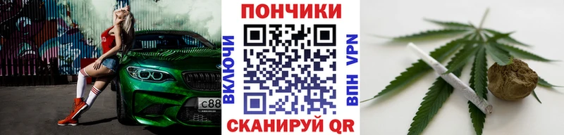 Каннабис конопля Троицк
